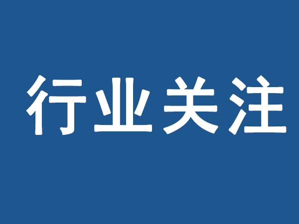 俄烏局勢很扎“芯”？或?qū)⒗妱?dòng)汽車生產(chǎn)成本